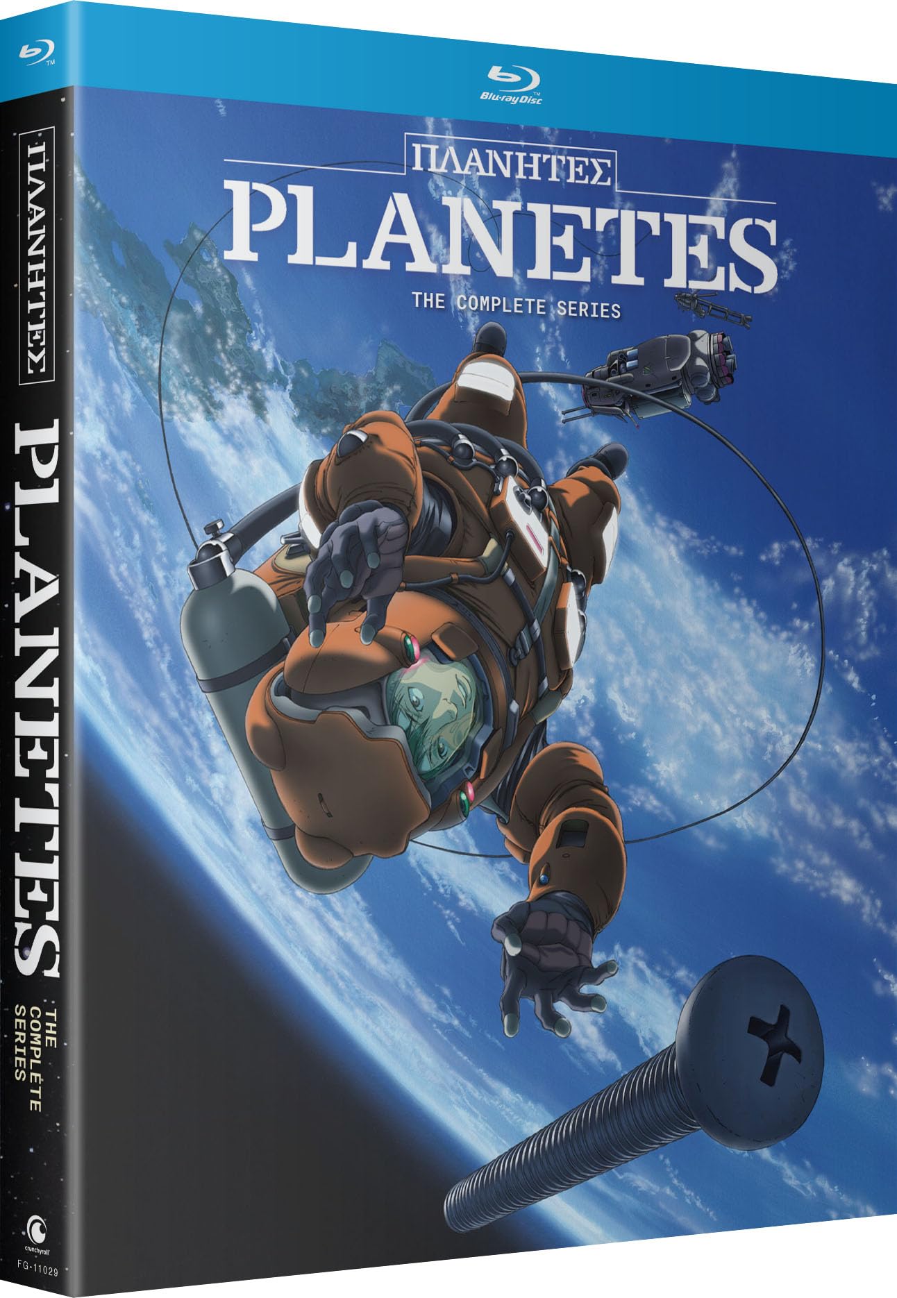 プラネテス DVD BOX 全7枚 Amazon.co.jp: プラネテス - コンプリートシリーズ [Blu-ray